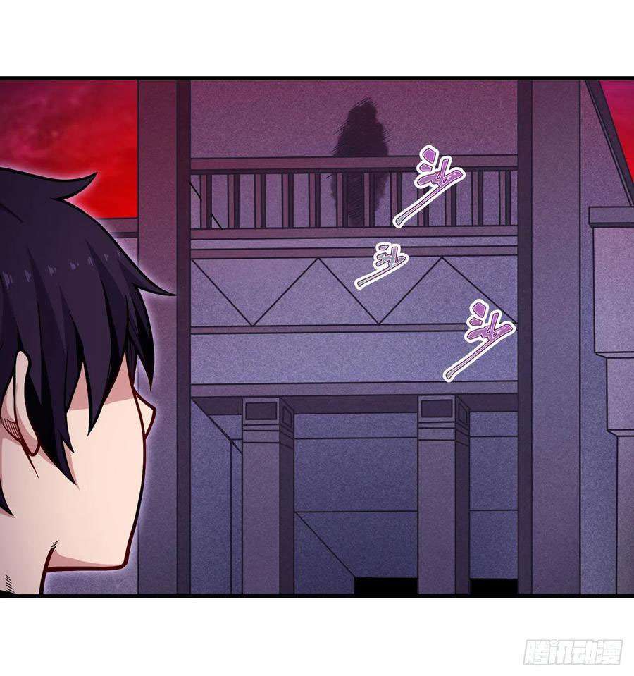 Wuxian Shitu Yu Shier Zhan Ji (Infinite Apostles and Twelve War Girls) Chapter 120 Gambar 6